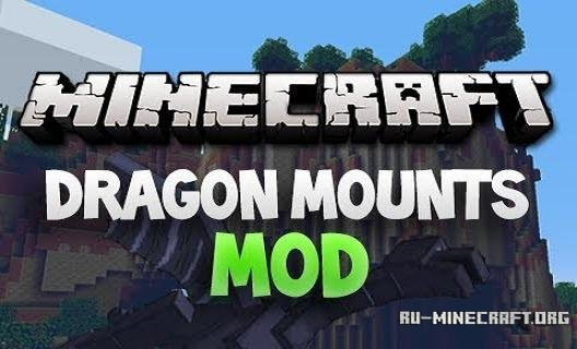 Dragon Mountsдля minecraft 1.6.4