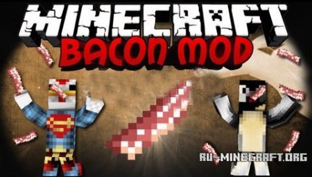 Bacon Mod  1.5.2 бесплатно
