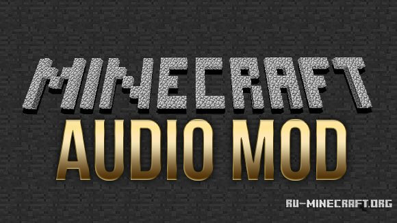 AudioMod для minecraft 1.7.2