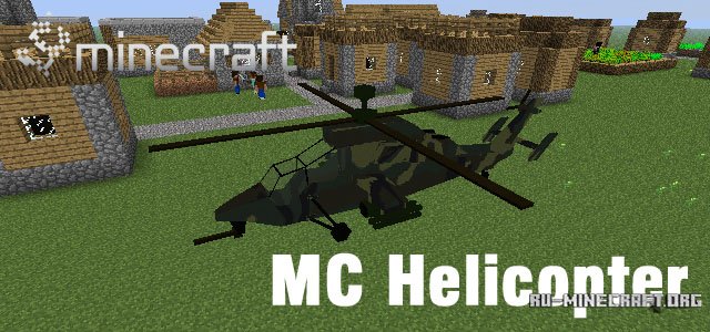 MC Helicopter Mod для minecraft 1.7.2