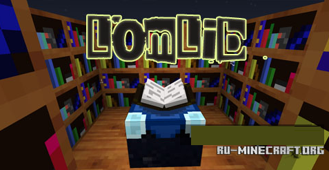 LomLib для Minecraf 1.7.2