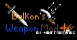 WeaponModPlus для minecraft 1.6.4