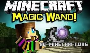 Magic Wands  1.6.4