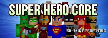 Super Hero Core для minecraft 1.7.2
