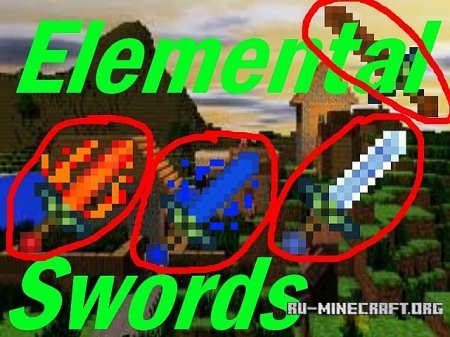 Elemental Swords Mod для minecraft 1.6.4