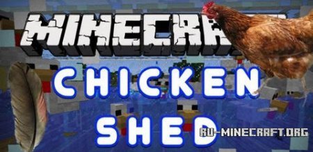 ChickenShed Mod для minecraft 1.7.2