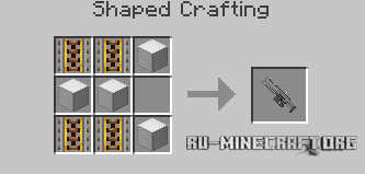 Weapons + для minecraft 1.7.2