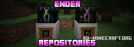 Ender Repositories для minecraft 1.7.2