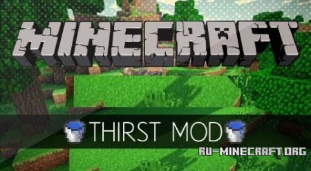 Thirst Mod для minecraft 1.7.2