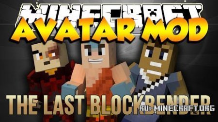 Avatar: The Last Blockbender  1.7.10