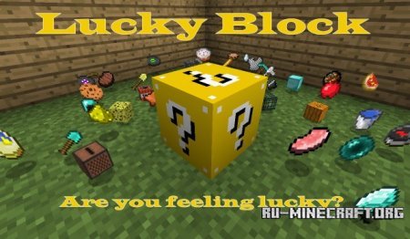 Lucky Block Blue  1.7.10