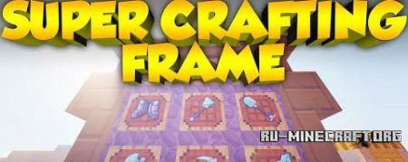 Super Crafting Frame  1.7.10