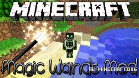 Magic Wands  1.8