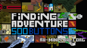 500 Buttons - Finding Adventure