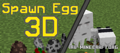 Spawn Egg 3D  1.15