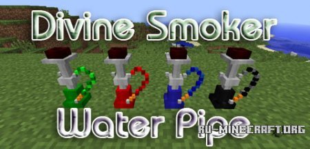 Divine Smoker Mod  1.6.2