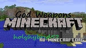 God Weapons  1.6.2