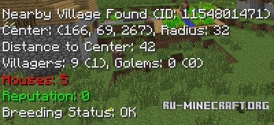 Village Info для minecraft 1.7.4