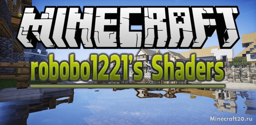 Шейдеры Robobo1221's Realistic 1.12.2/1.11.2 (Реализм)