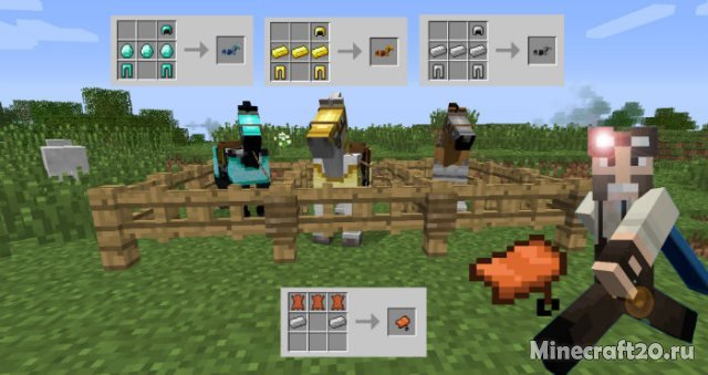 Мод Craftable Horse Armour and Saddle [1.12.2] [1.11.2] [1.10.2] [1.7.10]