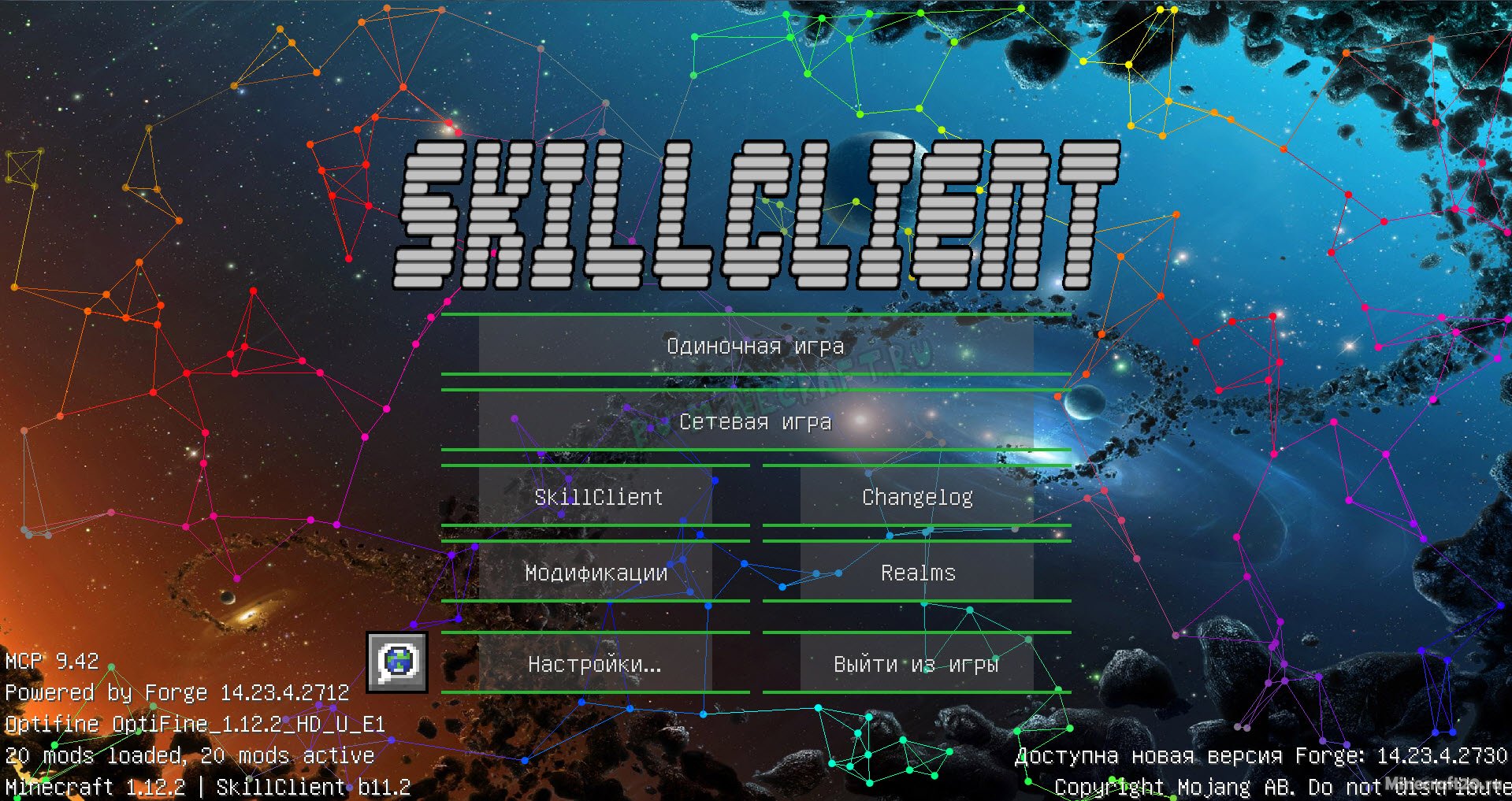 Чит SkillClient 1.13.2/1.12.2 (70 чит возможностей)