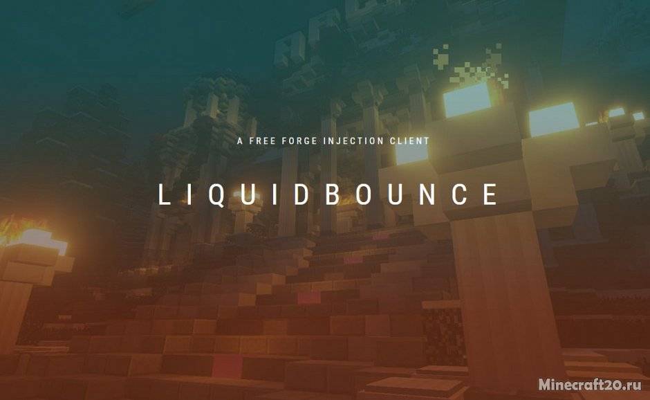 Чит LiquidBounce [1.12.2] (130+ чит функций)