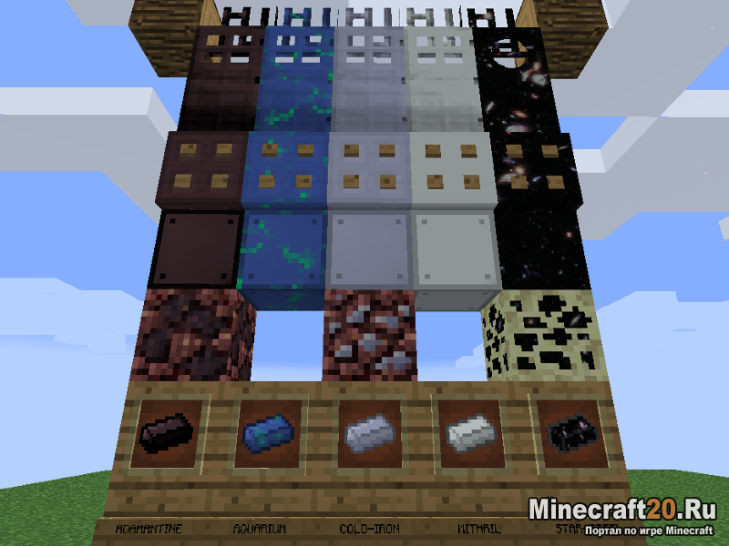 Мод Base Metals 1.12.2/1.11.2 (Новые металлы)