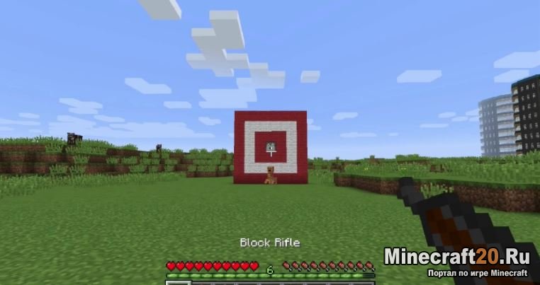 Мод Block Launcher [1.12] [1.11.2] [1.10.2]