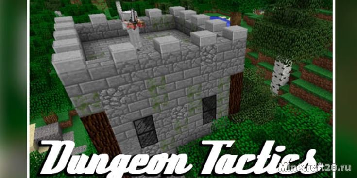 Мод Dungeon Tactics 1.12.2/1.11.2 (Подземелья, Оружие, Броня)