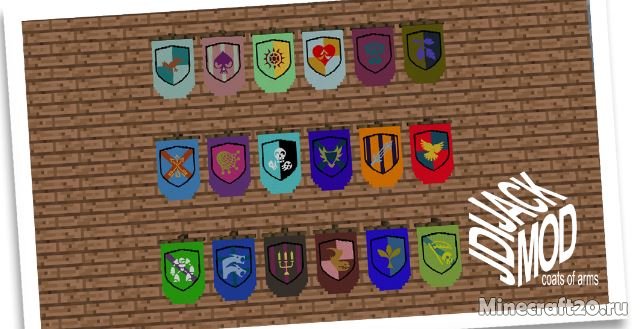 Мод JJ Coats of Arms [1.12.2]