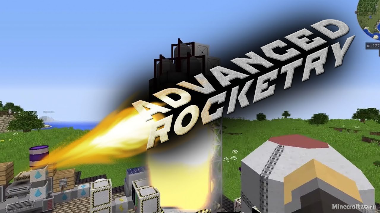 Мод Advanced Rocketry 1.12.2/1.11.2 (Путешествие в космосе)