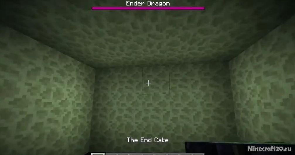 Мод End Cake 1.12.2/1.11.2 (Эндер торт)