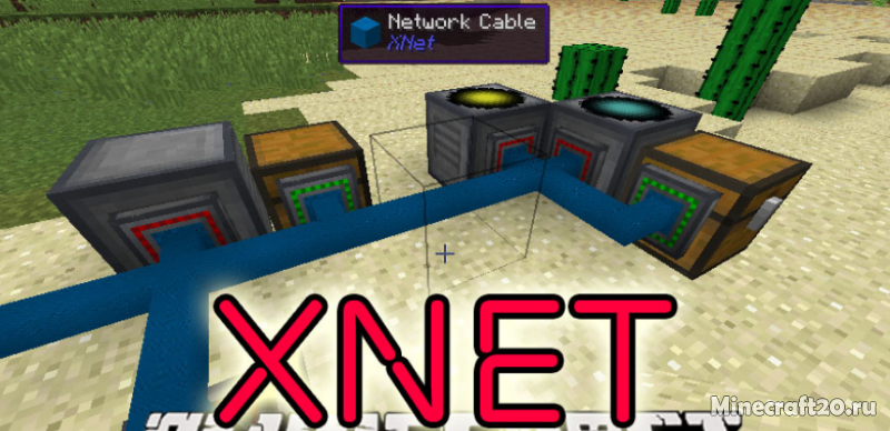 Мод XNet 1.19.1/1.18.2 (Кабельные сети)