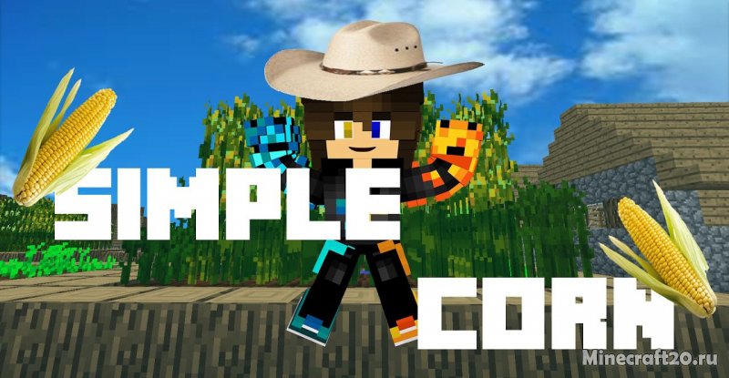 Мод Simple Corn 1.16.5/1.12.2 (Кукуруза в Minecraft)