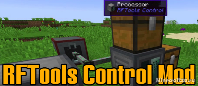 Мод RFTools Control 1.19.1/1.18.2 (Дополнение к RFTools)