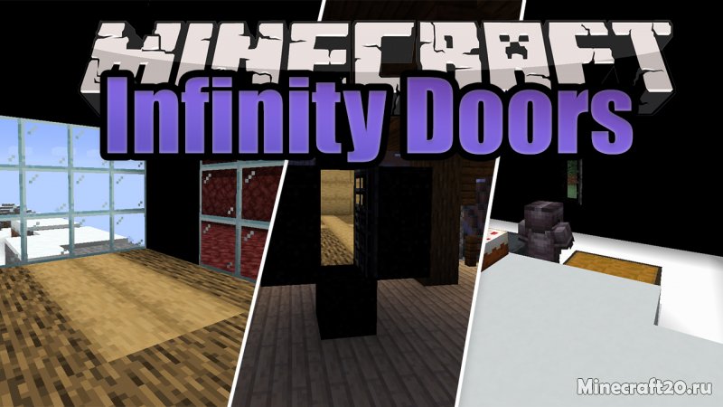 Мод Doors of Infinity 1.16.4/1.16.1 (Новое измерение)