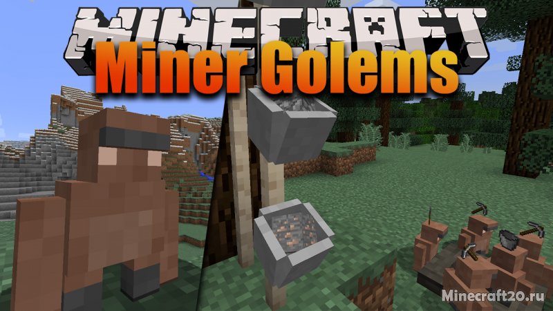 Мод Miner Golems 1.12.2 (Рабочие мини-големы)