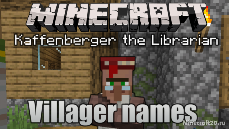 Мод OverlordsIII’s Villager Names 1.16.4 (Различные имена)