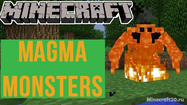Мод Magma Monsters 1.16.4/1.12.2 (Магматический монстр)