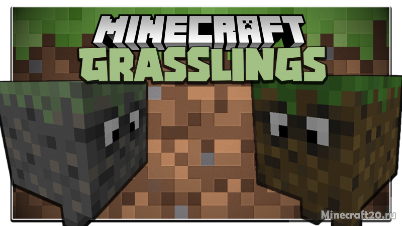 Мод Grasslings 1.16.5 (Земляной моб)