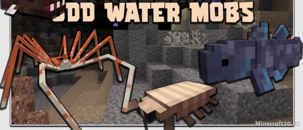 Мод Odd Water Mobs 1.16.5 (Морские мобы)