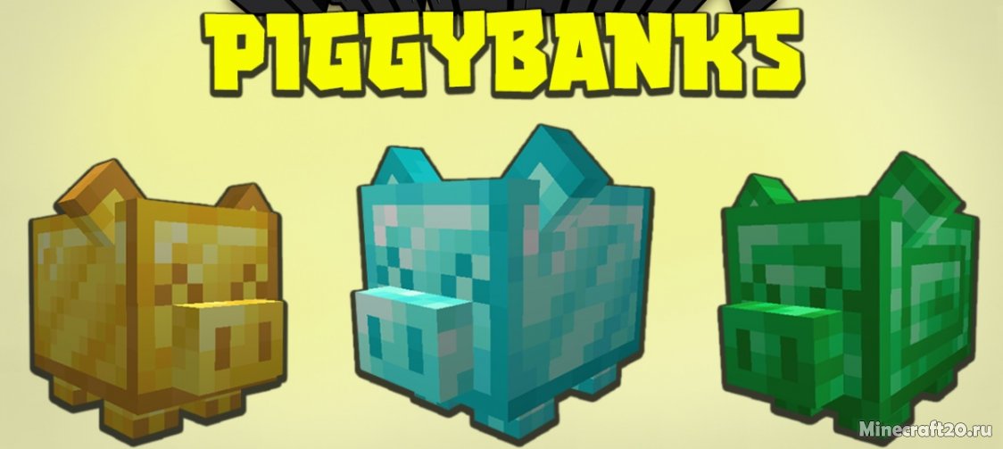 Мод Piggybanks 1.16.5 (Банк в Майнкрафт)