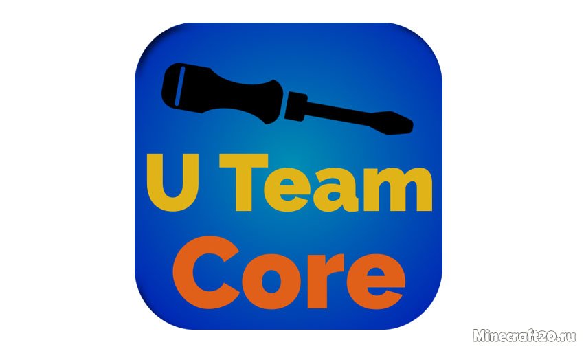 U Team Core 1.19.1/1.18.2 (Библиотека для модов)