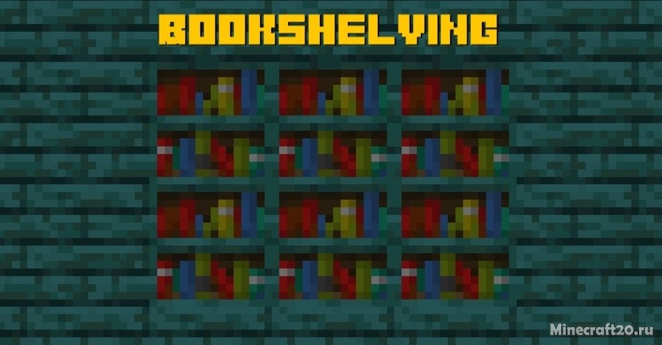 Мод Bookshelving 1.16.5/1.16.4 (Деревянные виды книжных полок)