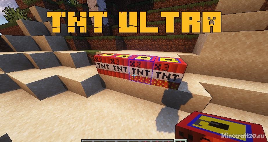 Мод TNT Ultra 1.16.5 (Новые виды динамитов)