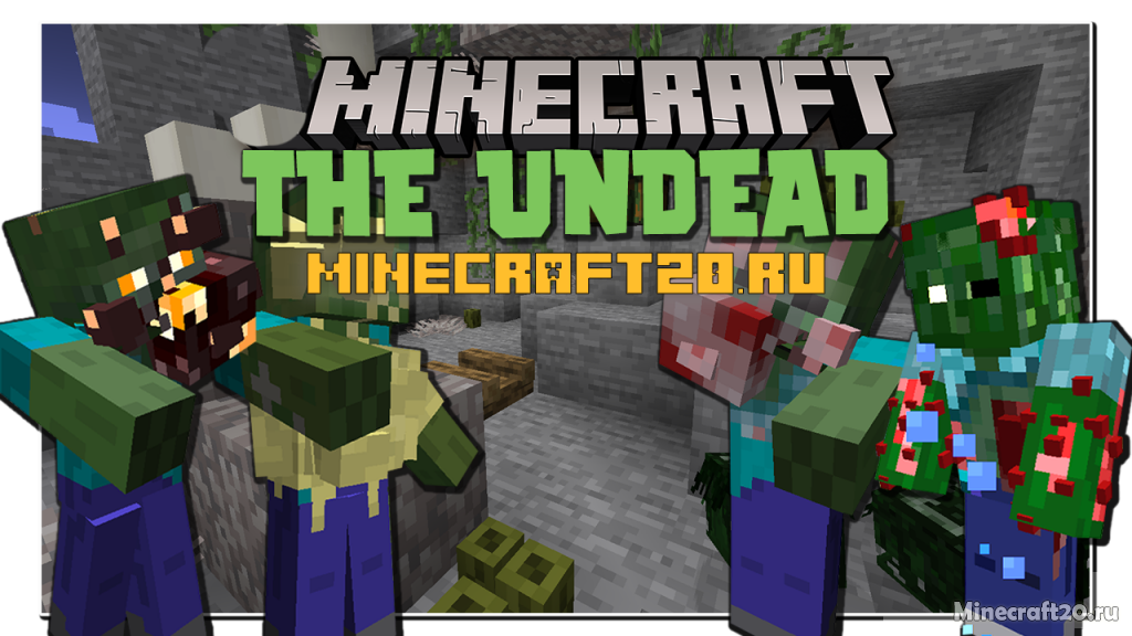 Мод The Undead 1.16.5 (Новые виды зомби)