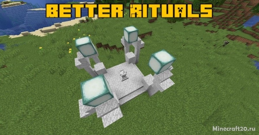 Мод Better Rituals 1.16.5 (Структуры для ритуалов)