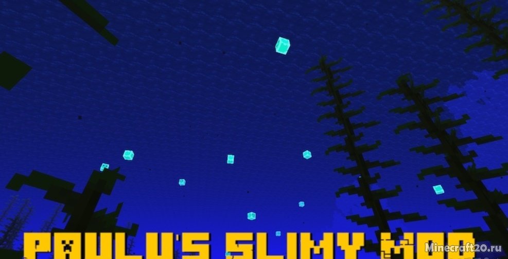 Мод Paulu's Slimy 1.16.5 (Новые слизни)