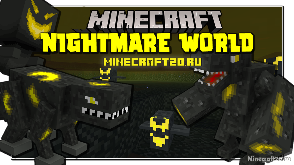 Мод Nightmare World 1.16.5 (Злое измерение)