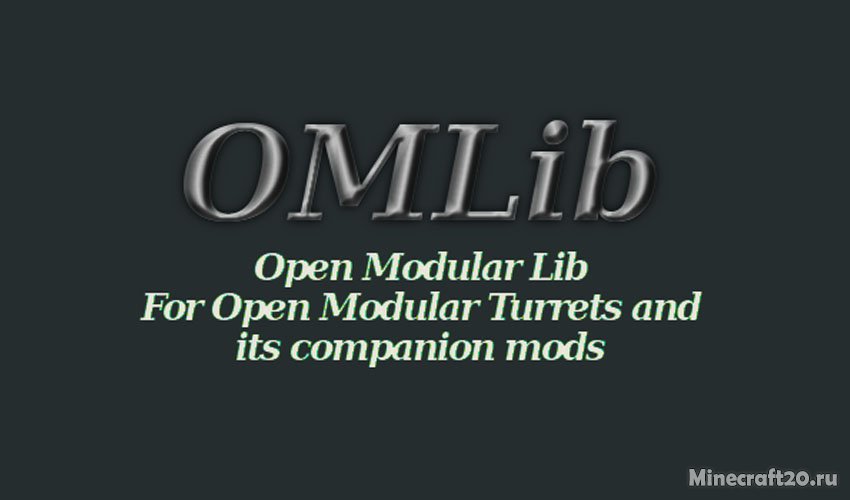 OMLib 1.12.2/1.11.2 (Библиотека)